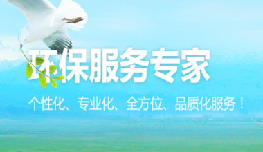 湖南中揚(yáng)環(huán)保科技有限公司