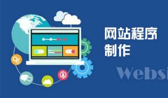 長(zhǎng)沙網(wǎng)頁(yè)設(shè)計(jì)要點(diǎn)及網(wǎng)站管理流程