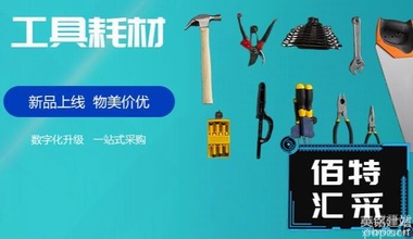 電氣電工在線銷(xiāo)售商城